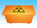 Radioactive source storage device