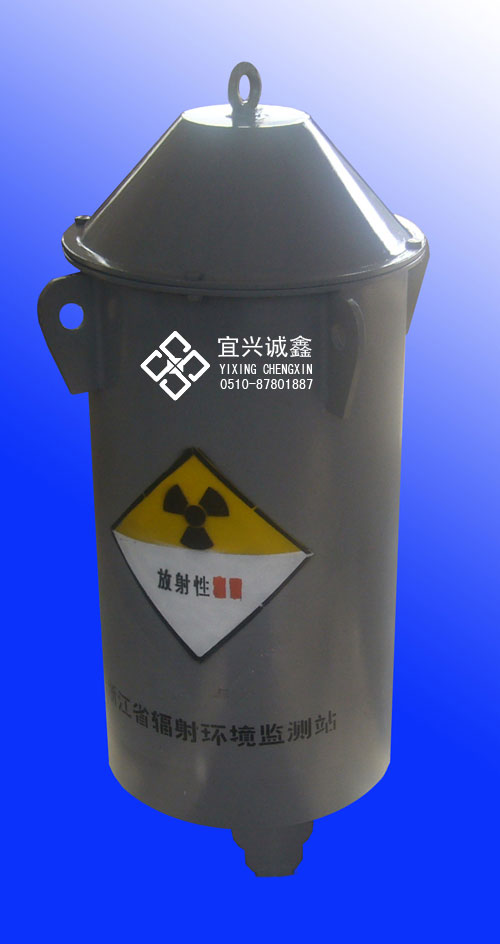 放射源防护罐